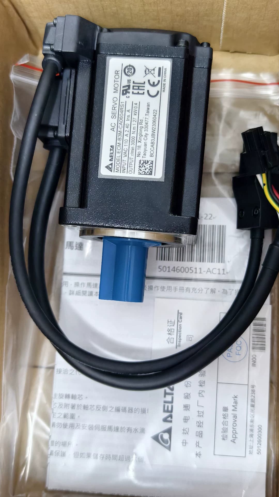Convertisseur de fréquence Delta ECM-E3M-C20604RS1, 100% neuf, original et authentique, servomoteur d'entraînement